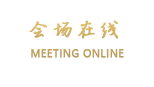 珠海白藤湖度假酒店